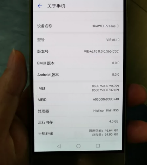 华为p9p…内存4加64…机子正常使用!屏...
