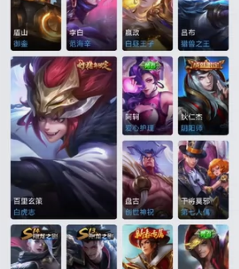 白虎志三无可二次小号 带妹专业小号！黄金段...