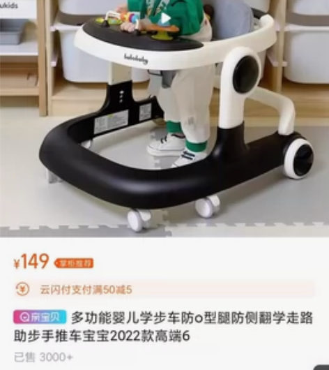 多功能婴儿学步车，音乐无法使用了，介意者慎...