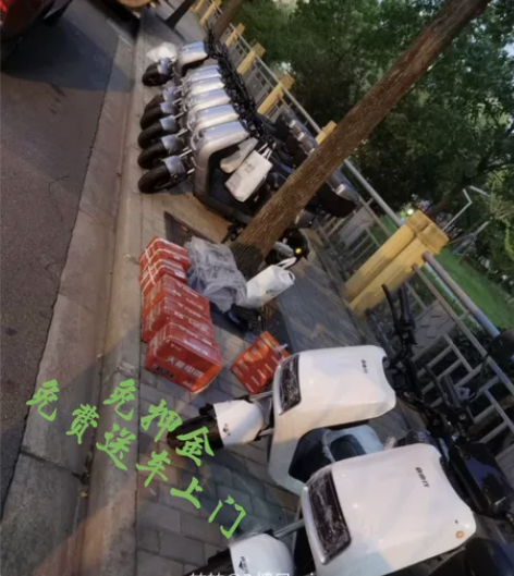电动车 出租 续航80公里 送货上门 ...