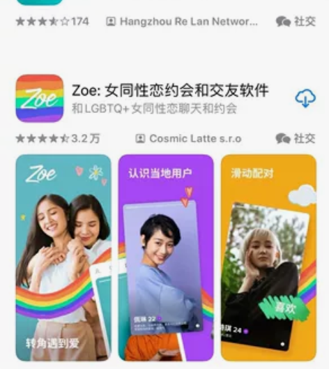 热拉下载 rela the l 苹果ap...