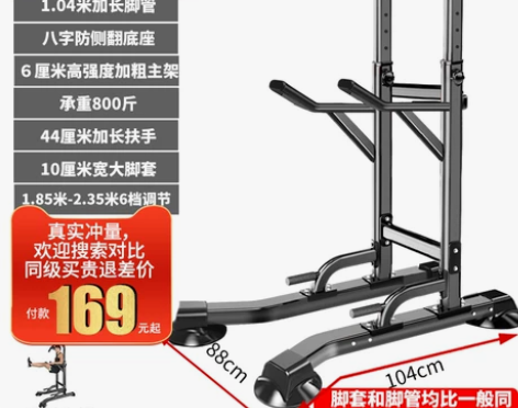 凯康引体向上器单杠家用室内墙体吊杠杆架儿童...