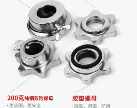 【全新包邮】电镀哑铃螺母防滑家用哑铃杆杠铃杆通用六角螺母2.... 【全新包邮】电镀哑铃螺母防滑家用哑铃杆杠铃杆通用六角螺母2....