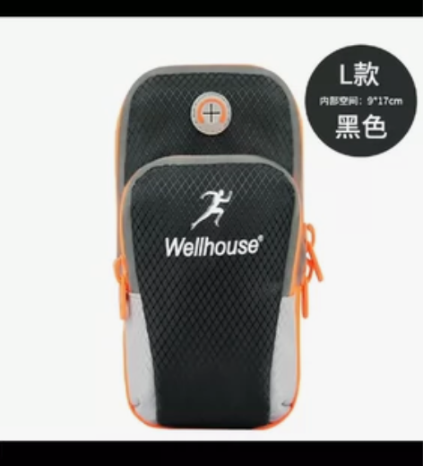 跑步,骑行,运动,手机袋臂包,钱包,运动装...