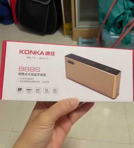 康佳收音机老年人专用新款便携式音乐播放器随...
