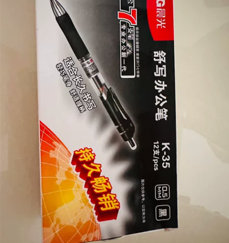 晨光中性笔,有红、黑两色 市内免费送货[托...