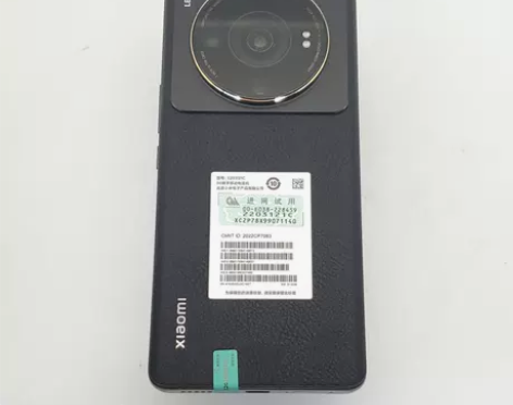 整套99新小米12SUltra (5G)1...