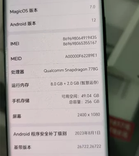 荣耀60,8+256,,99新 感兴趣的话...
