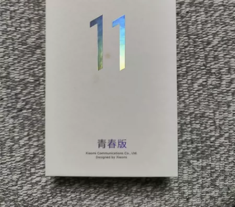 小米11青春版,颜色如图,8+256,9成...
