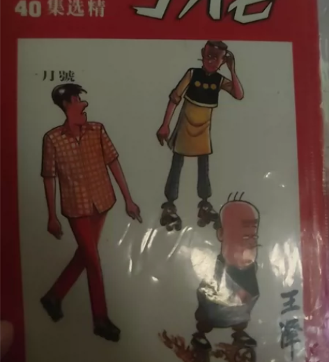 老夫子漫画书 感兴趣的话点“我想要”和我私...