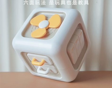 蒙氏早教魔方动动乐婴幼儿益智忙碌球1-2岁...