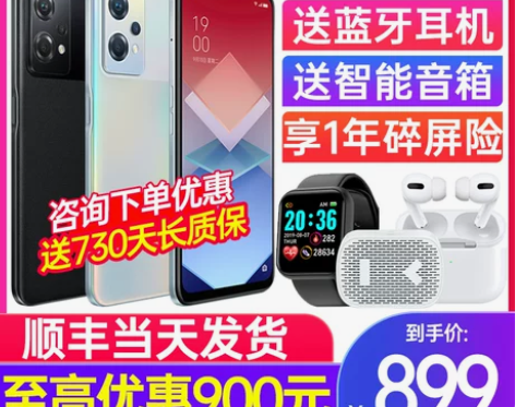 OPPO K10x oppok10x手机新...