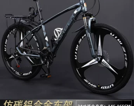 上海永久牌山地越野自行车男士上班骑变速单车...