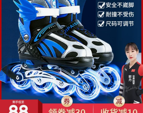 溜冰鞋儿童全套装正品旱冰滑冰鞋轮滑鞋男童女...