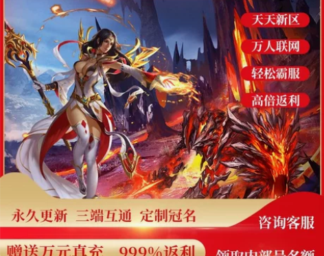 账号手游福利服无限回合制仙侠游戏问鼎天道g...
