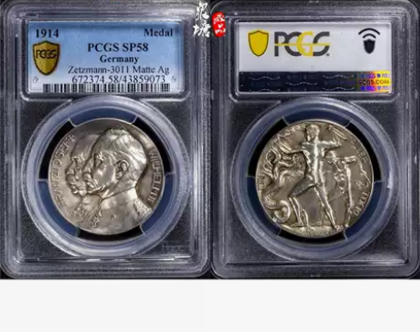 德国1914年PCGS评级币一战德皇威廉和...