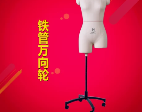 标准红邦人台立体裁剪女打板裁缝立裁人台模特...