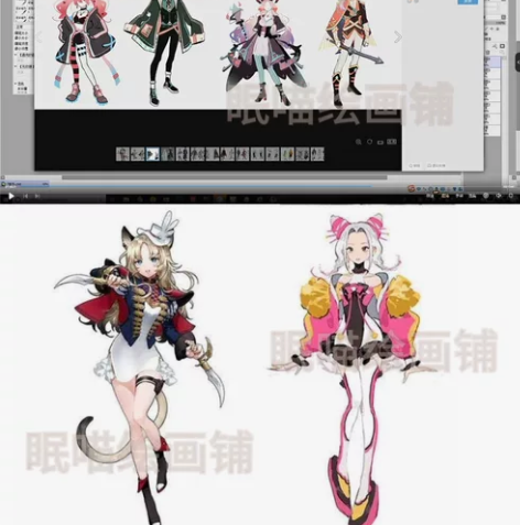 森谷角色与服装设计班2019 24h自动秒...