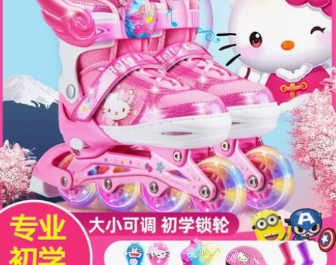 Mesuca/麦斯卡 直排轮 感兴趣的话点...
