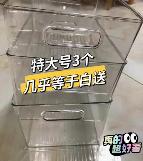 【特大号3个包邮】清一批透明收纳盒书本书籍...