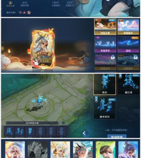 【419皮7水4星55传说】时之祈愿瑶告白...