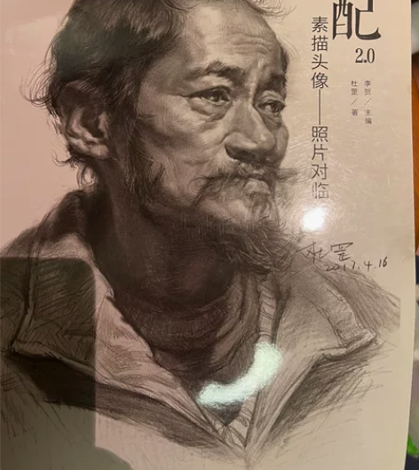 顶配素描2.0,素描头像-照片对临,内容主...