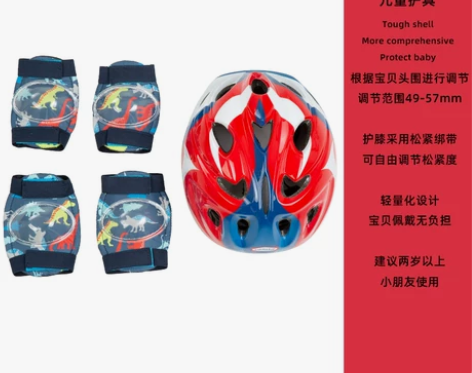 德国takbebe塔克贝贝护具儿童头盔滑板...