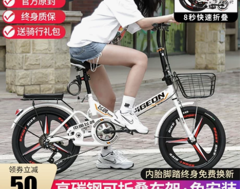 飞鸽折叠自行车超轻便携20/22寸男女式成...