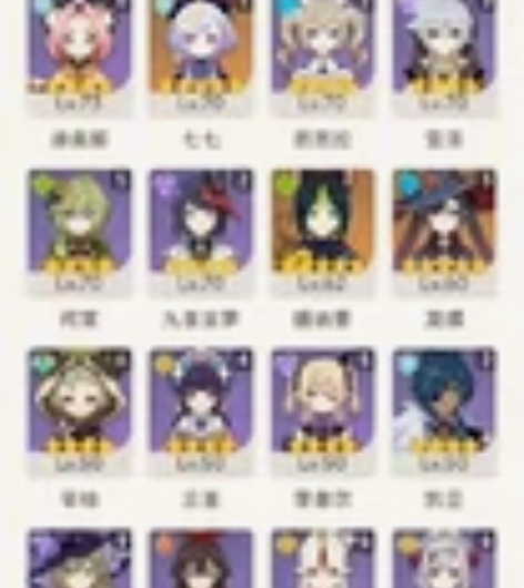 原神官服60级退坑号,原本是盼之买的号,有...