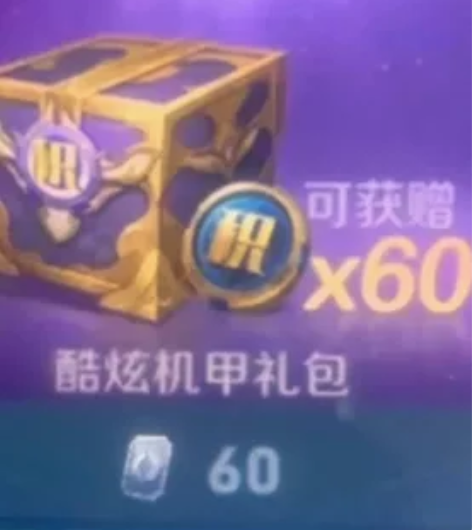 V区,V区荣耀积分 3000 积分 抽荣...