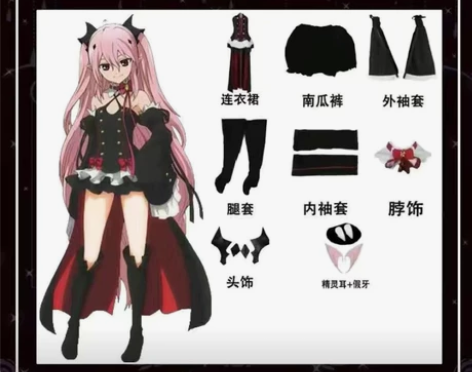 【出/换】克鲁鲁M码COS服全套不含鞋子假...