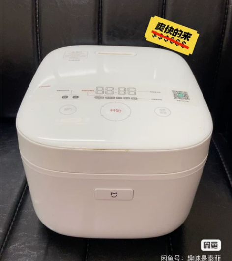 米家 小米智能IH电饭煲4L 多功能智能3...
