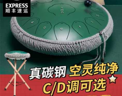 空灵鼓15音初学者专业级儿童品牌官方旗舰店...