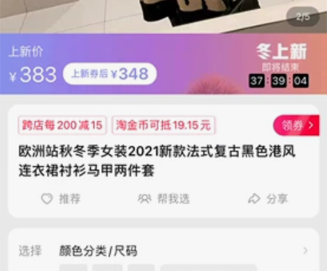 欧洲站秋冬季女装2023新款法式复古黑色港...
