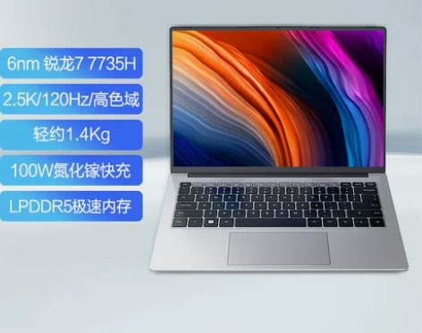 机械革命无界14 R7-7735H 轻薄办...