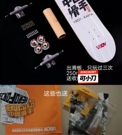 VBOY滑板专业板初学者成人代步新手儿童玻...