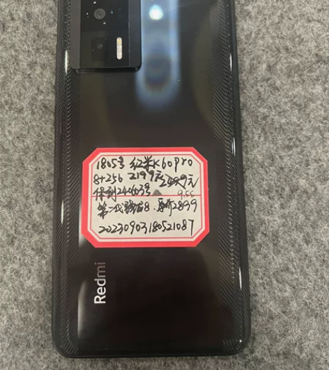 红米k60pro 8+256功能正常 纯原...