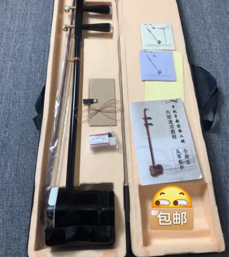 【琴行处理】苏州二胡演奏考级乐器黑檀木白木...