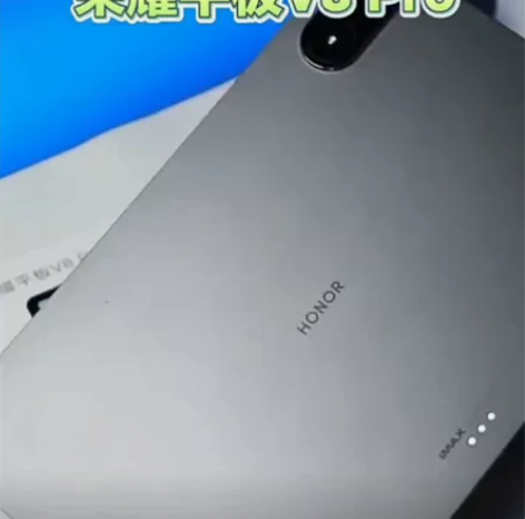 荣耀平板v8pro 8+256。 成色全...