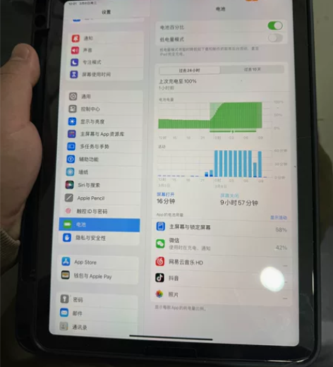 ipad air5，过保了，买来玩金铲铲的...