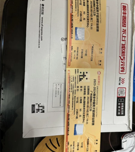 原价出3月19号广州龙狮对阵江苏CBA门票...