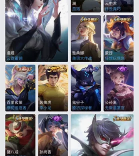 成品号安卓 iOS都有皮肤 QQ区可换绑...