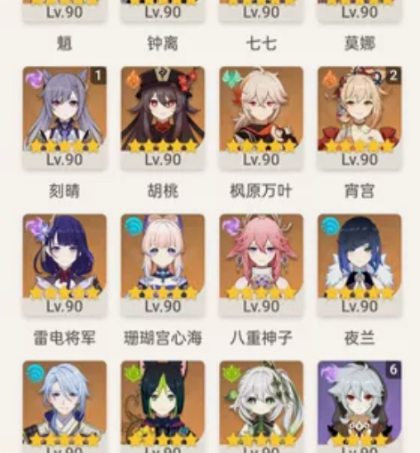 出原神官服号60级 邮箱没绑,手机号可换有...