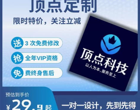 【先用后付,放心下单】专注于 PHP、HT...