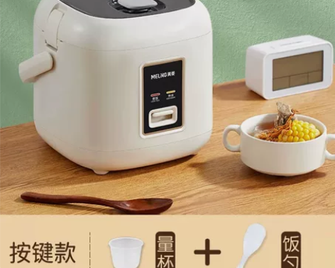 【美菱电饭煲家用2人迷你34小型智能多功能...