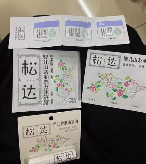 松达小样套装,全新未拆封, 婴儿山茶油*1...