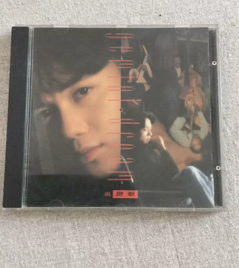 吴国敬CD(a)1,成色如图实物拍摄,二手...