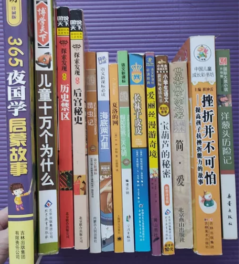 正版 洋葱头历险记 国际大奖小说三四五六年...