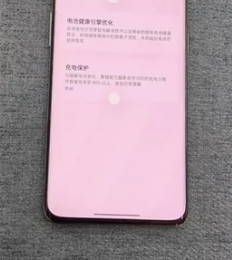 一加11,全原装无拆修,98成新,16+5...