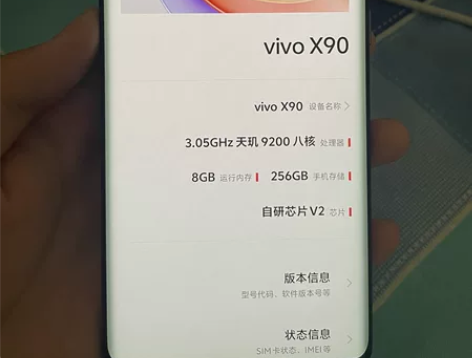 vivox90 8256红色成色95新没有...